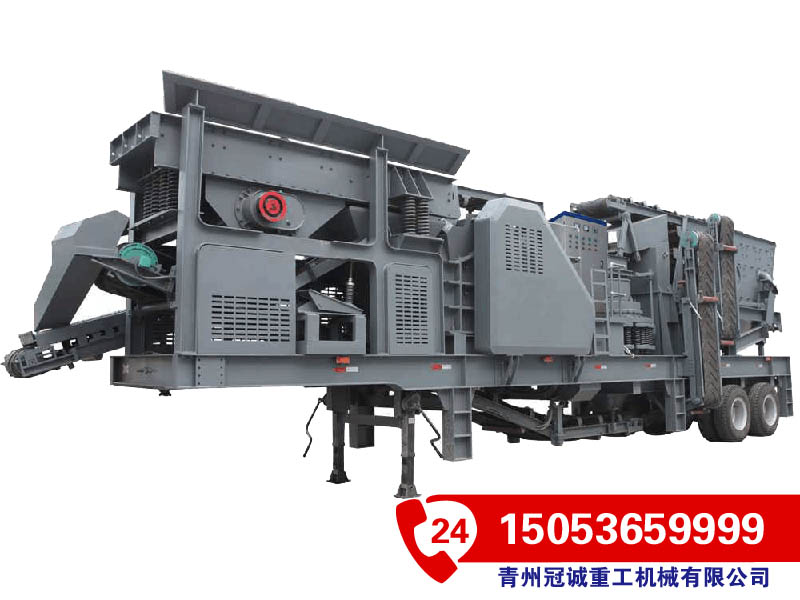 車載移動(dòng)破碎站 車載移動(dòng)破碎站