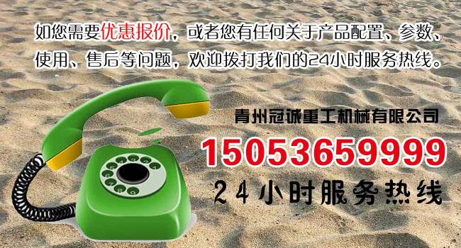 洗沙機(jī) 洗沙機(jī)